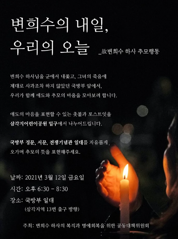 스크린샷 2024-08-28 181618.png