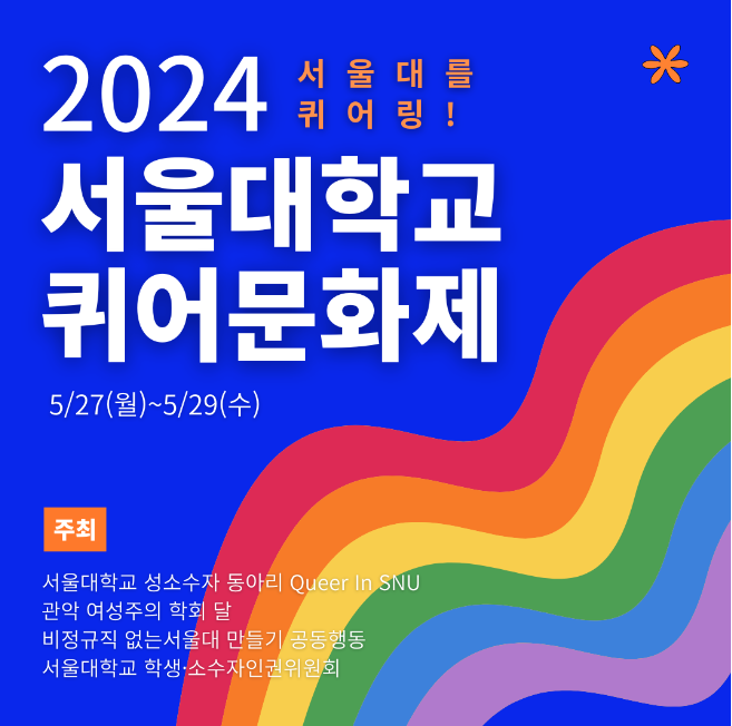 스크린샷 2024-05-31 143030.png